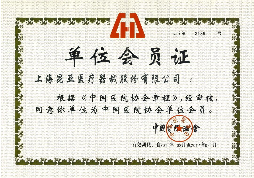 中国尊龙集团官方网站