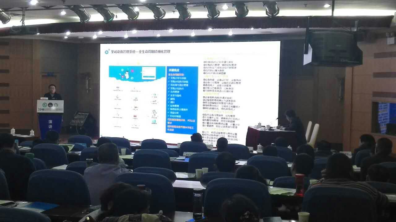 中国尊龙集团官方网站