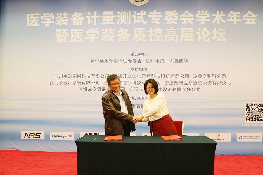 中国尊龙集团官方网站