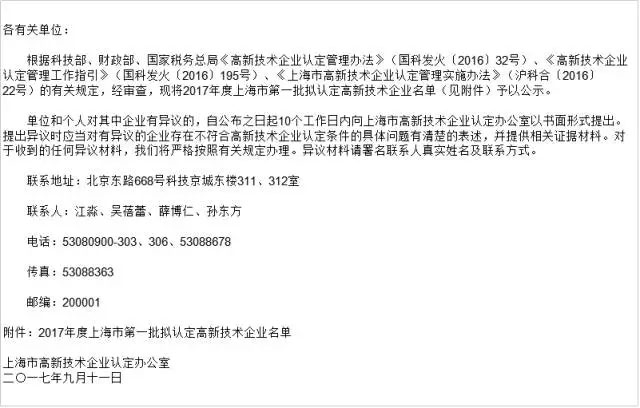 中国尊龙集团官方网站