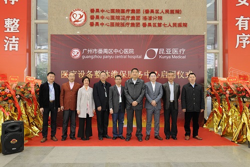 中国尊龙集团官方网站