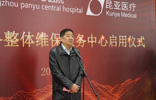 中国尊龙集团官方网站