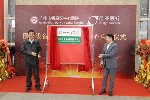 中国尊龙集团官方网站