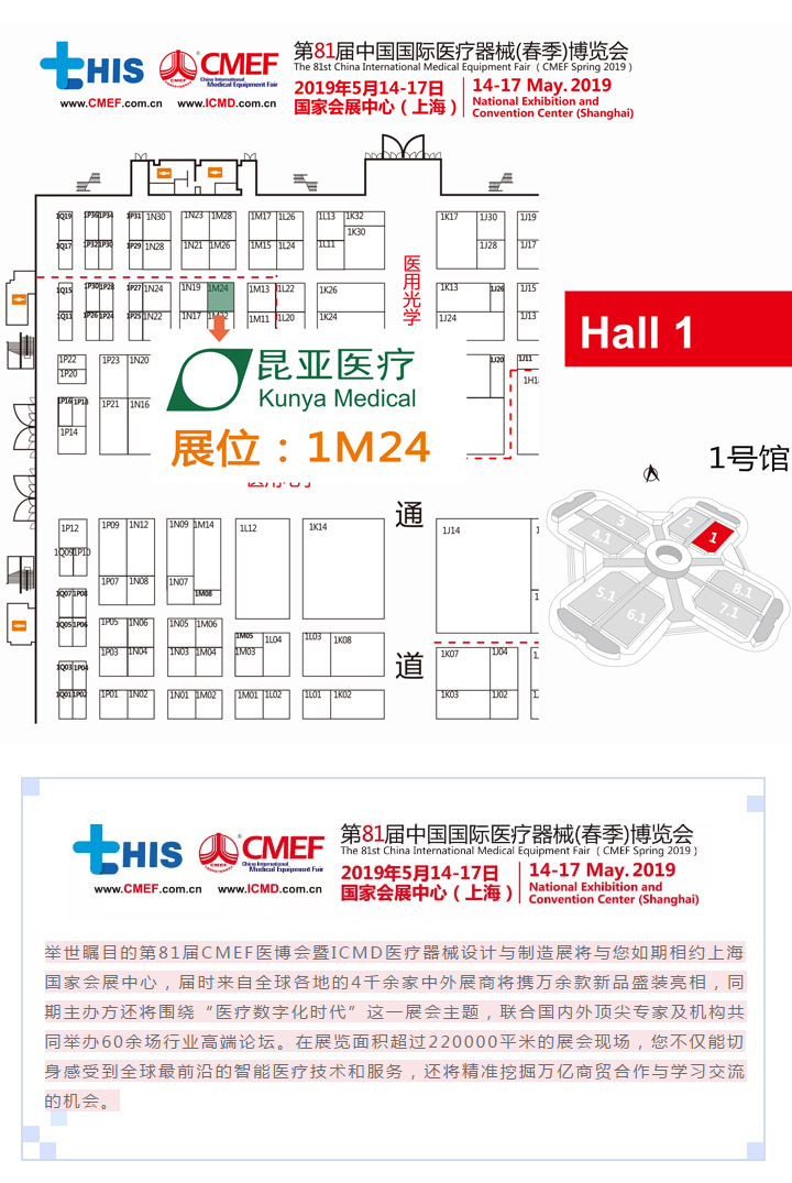 中国尊龙集团官方网站