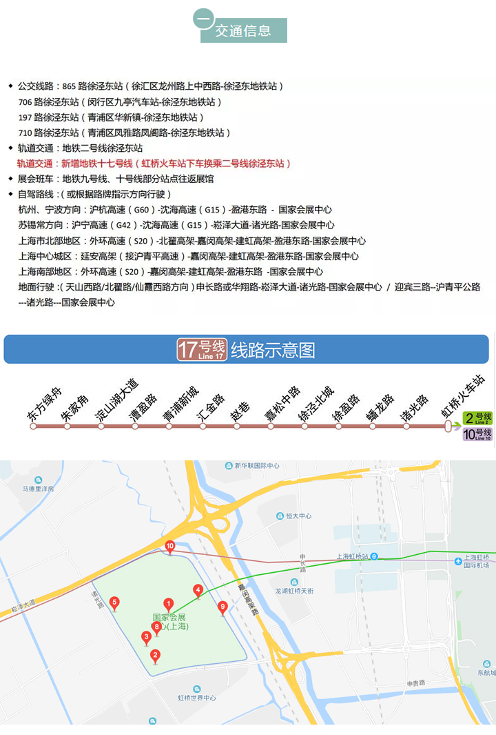 中国尊龙集团官方网站