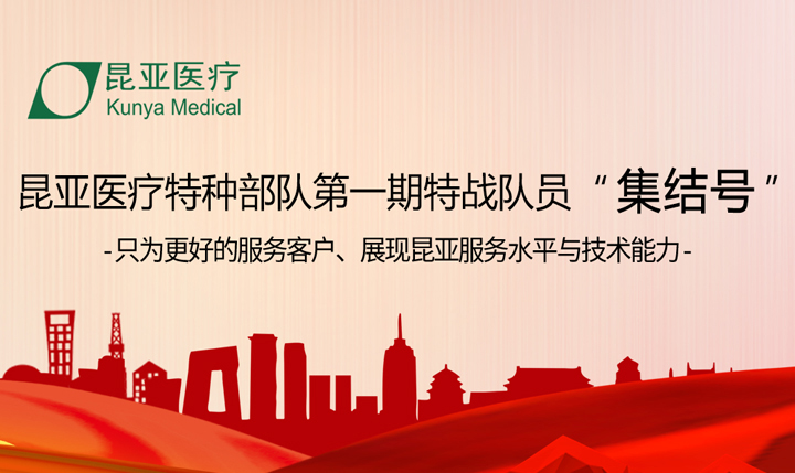 中国尊龙集团官方网站