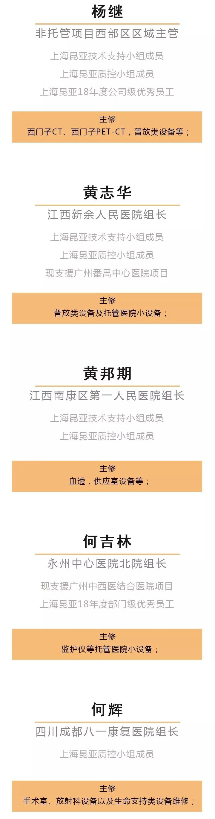 中国尊龙集团官方网站