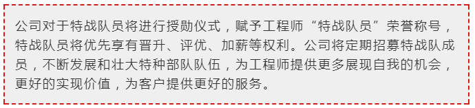 中国尊龙集团官方网站