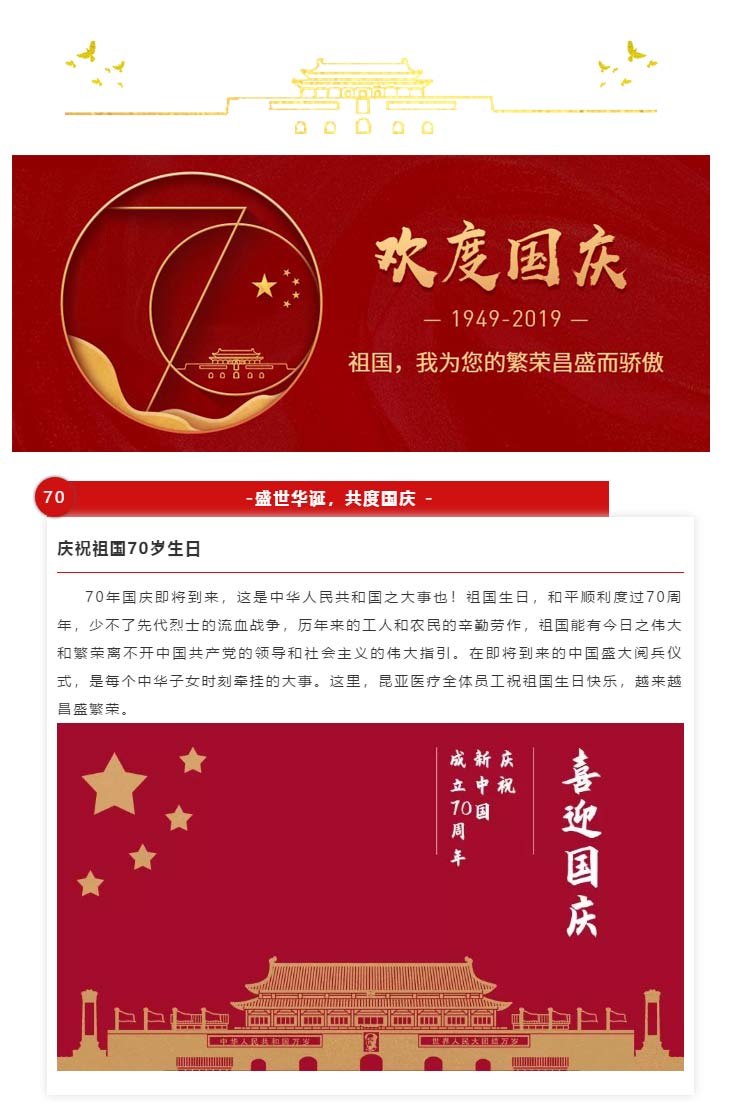 中国尊龙集团官方网站