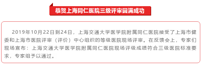 中国尊龙集团官方网站