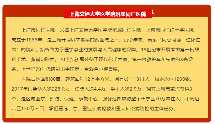 中国尊龙集团官方网站