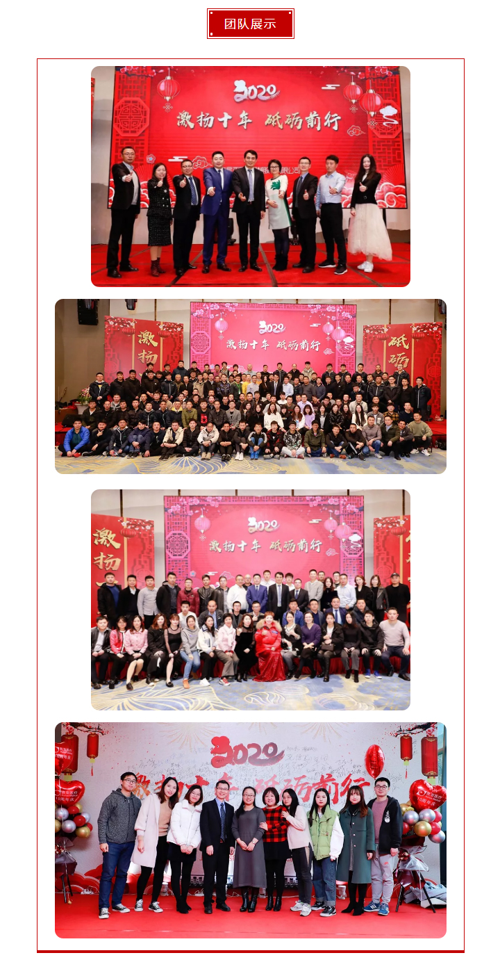 中国尊龙集团官方网站