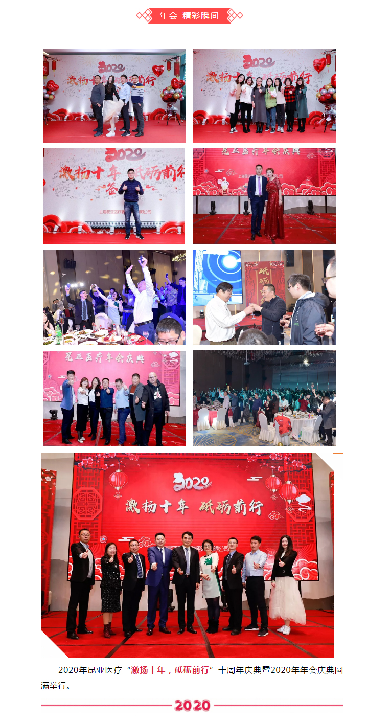 中国尊龙集团官方网站