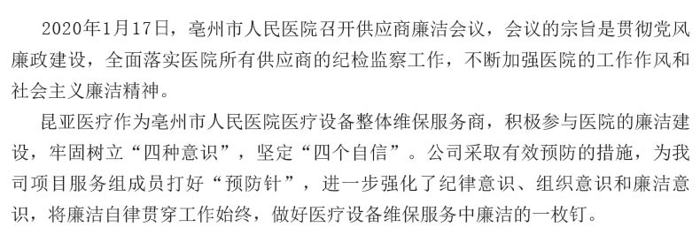 中国尊龙集团官方网站