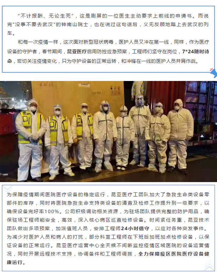 中国尊龙集团官方网站