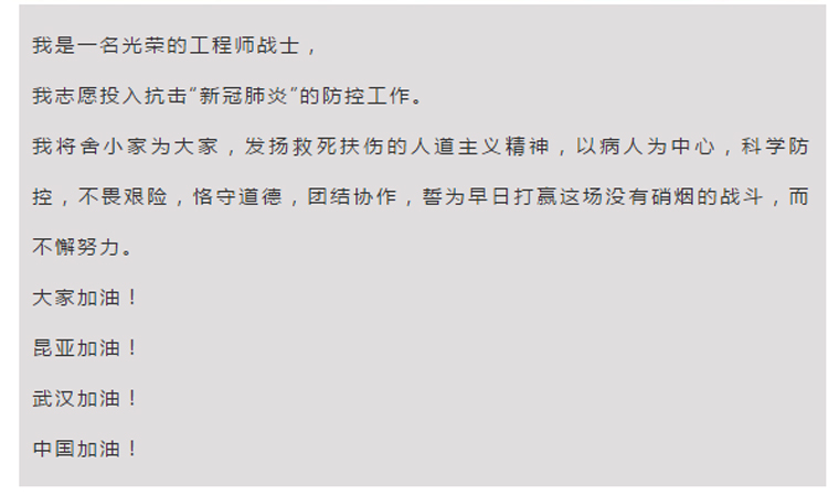 中国尊龙集团官方网站