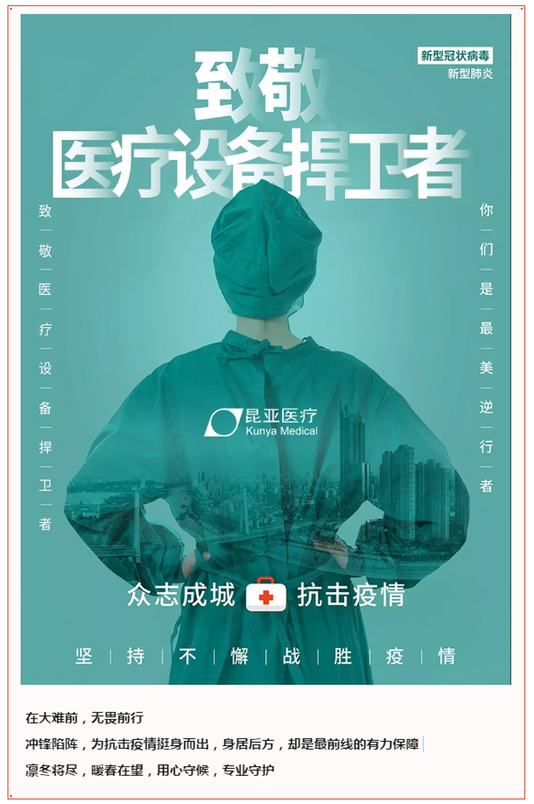 中国尊龙集团官方网站