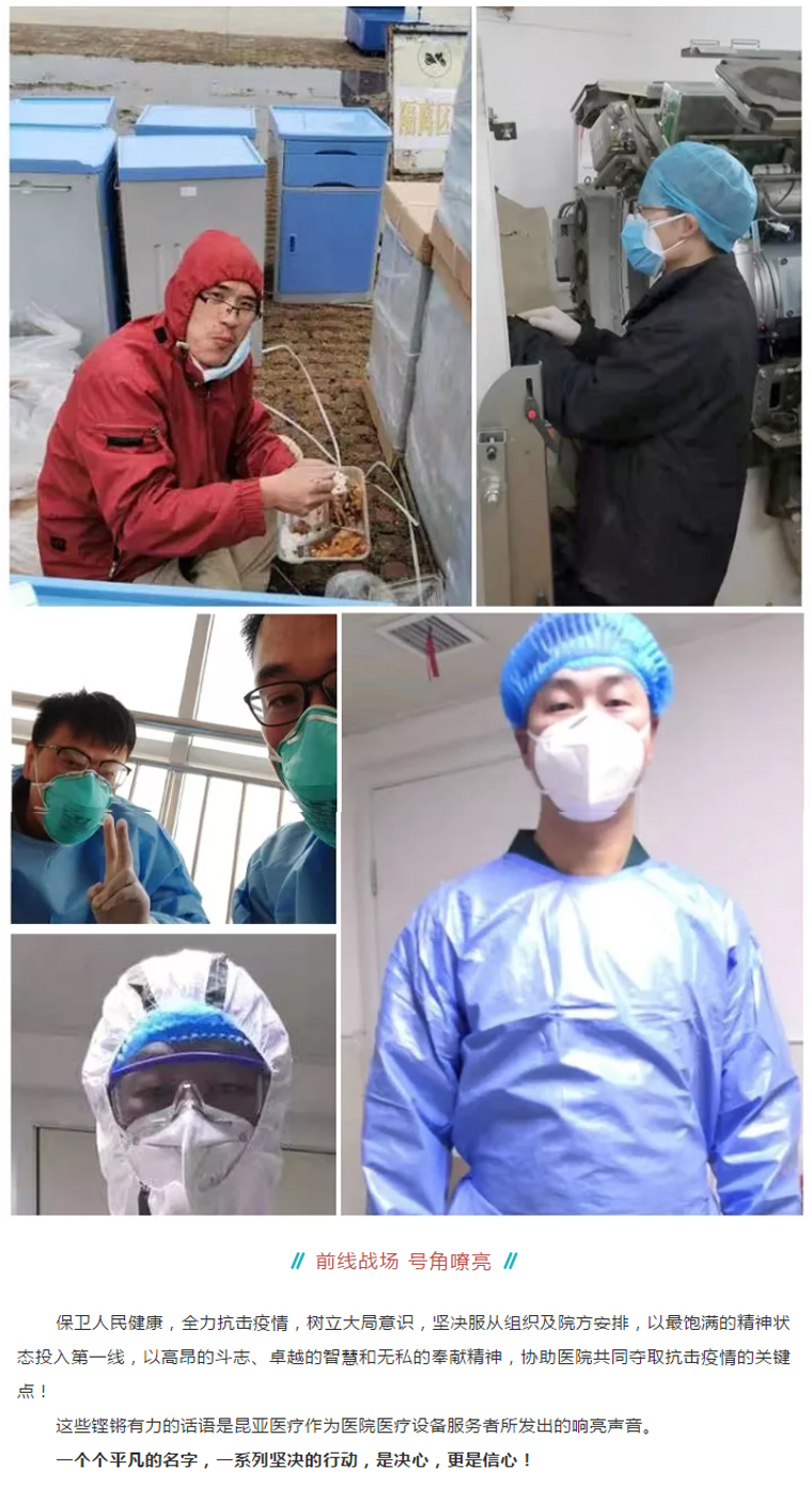 中国尊龙集团官方网站