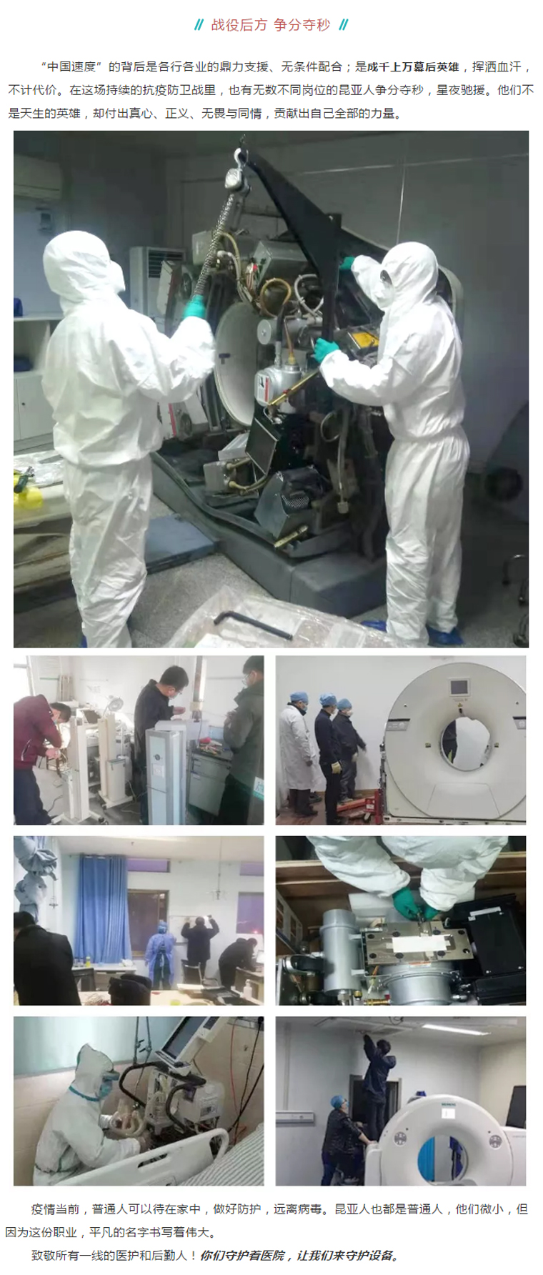 中国尊龙集团官方网站