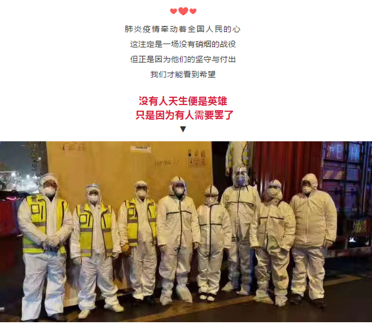 中国尊龙集团官方网站