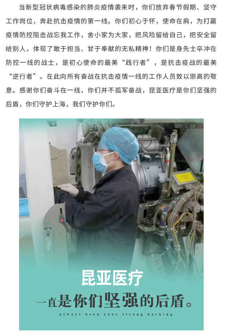 中国尊龙集团官方网站