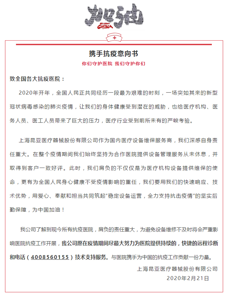 中国尊龙集团官方网站