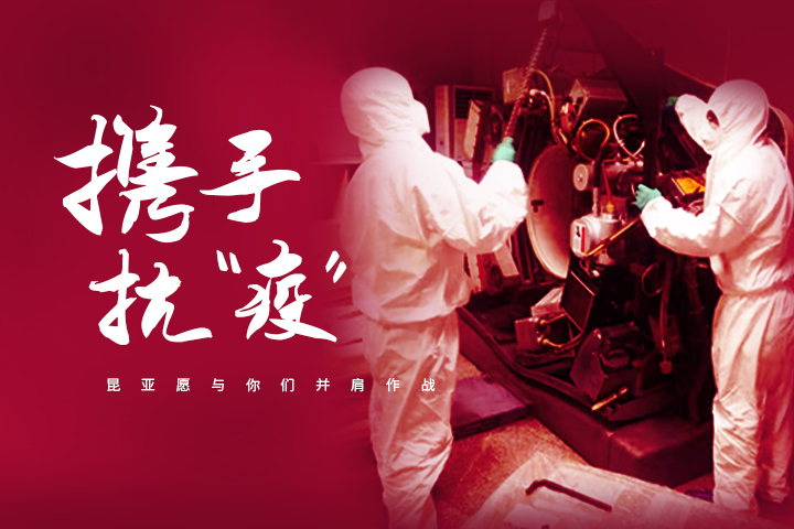 中国尊龙集团官方网站