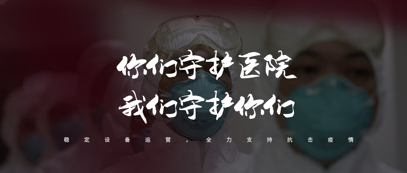 中国尊龙集团官方网站