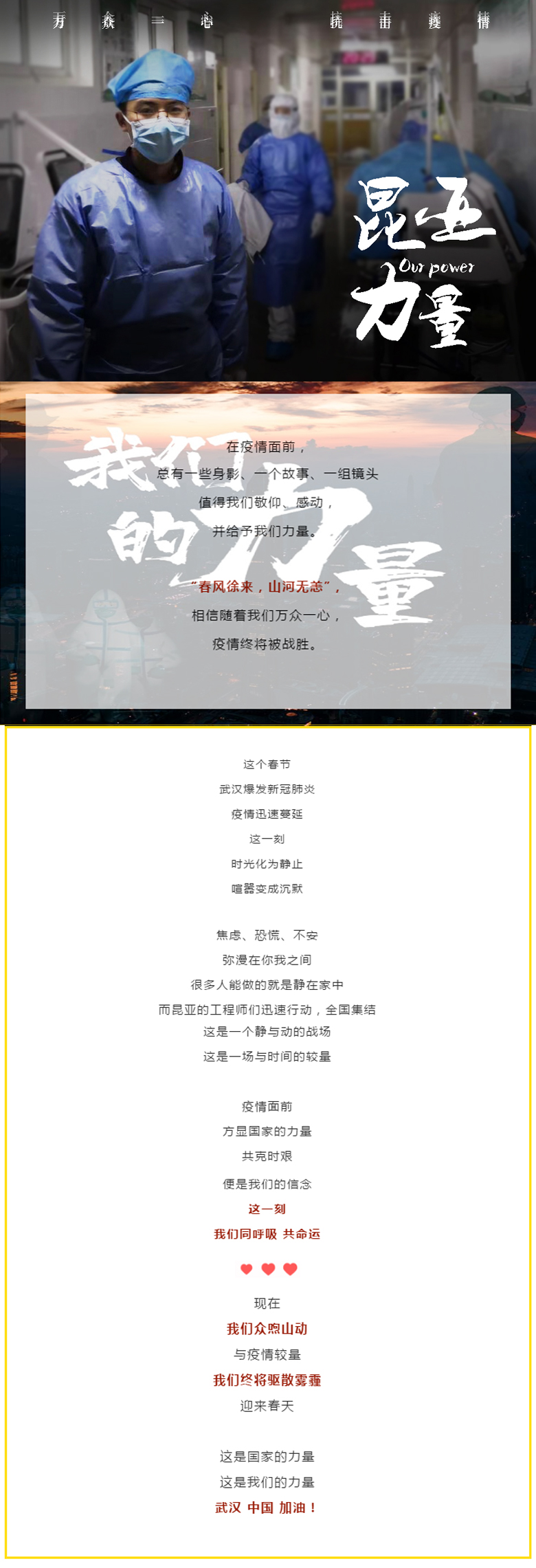 中国尊龙集团官方网站