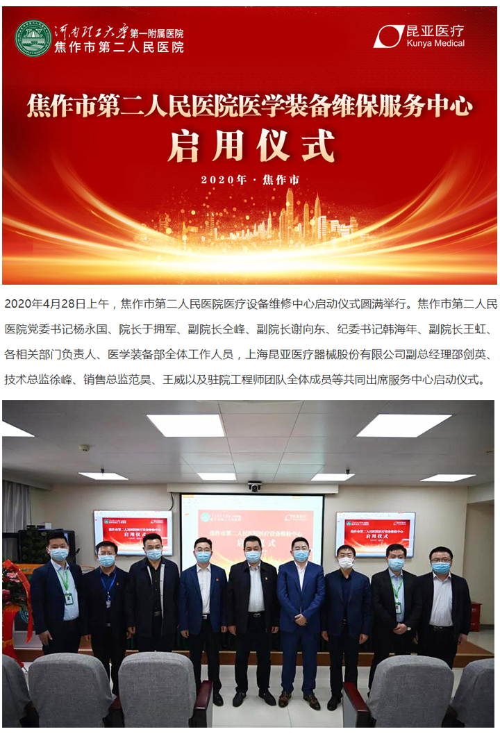 中国尊龙集团官方网站