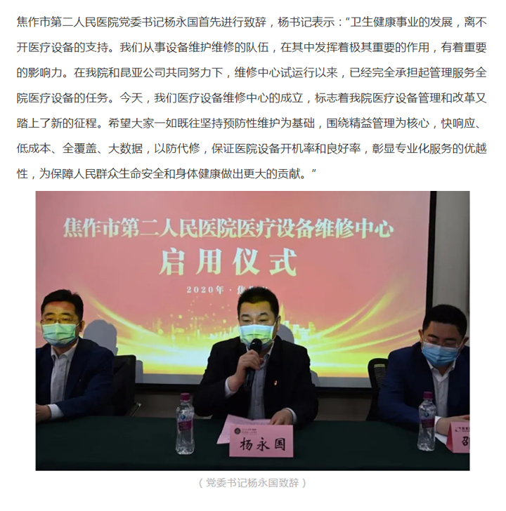 中国尊龙集团官方网站