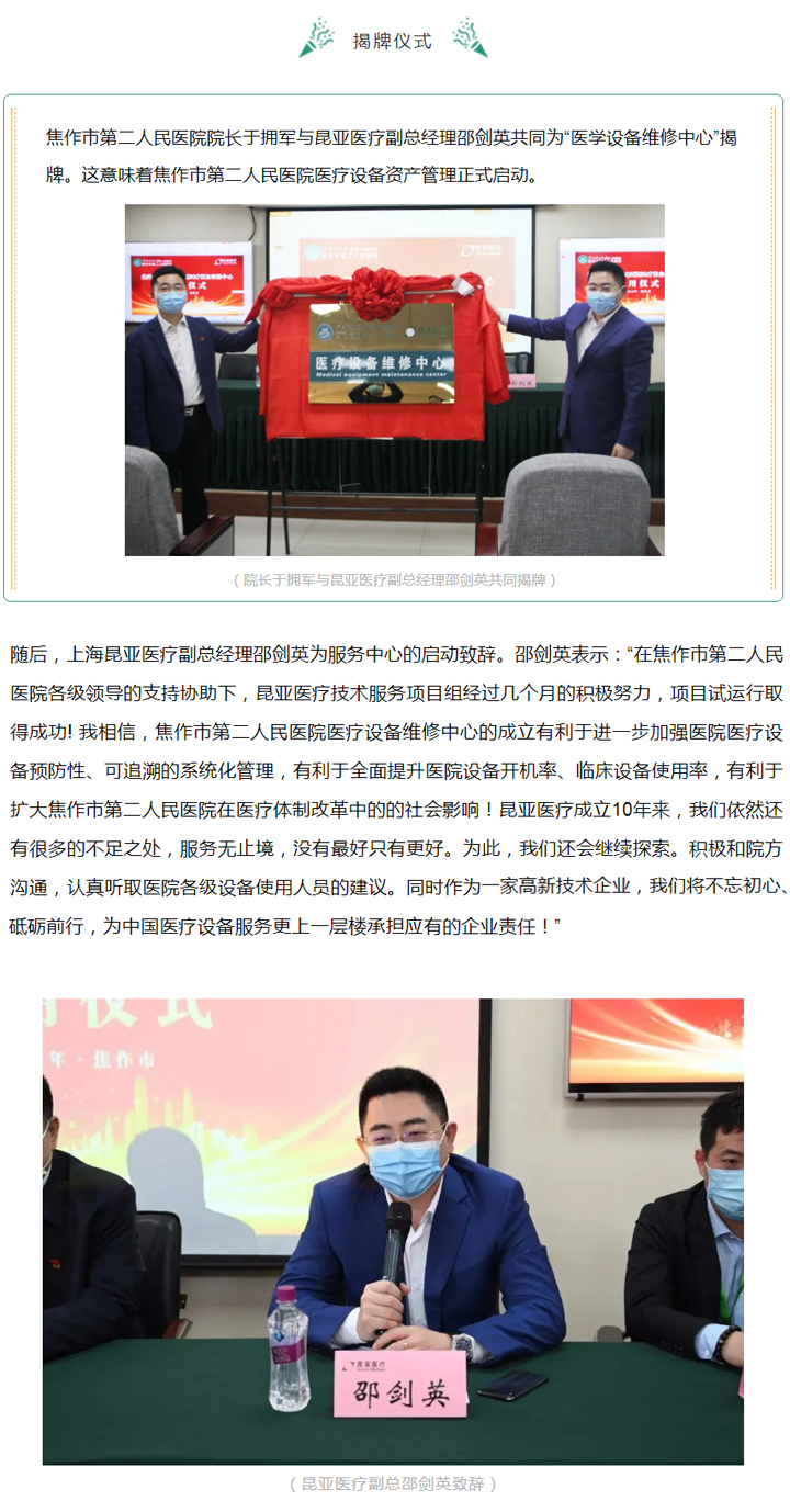 中国尊龙集团官方网站