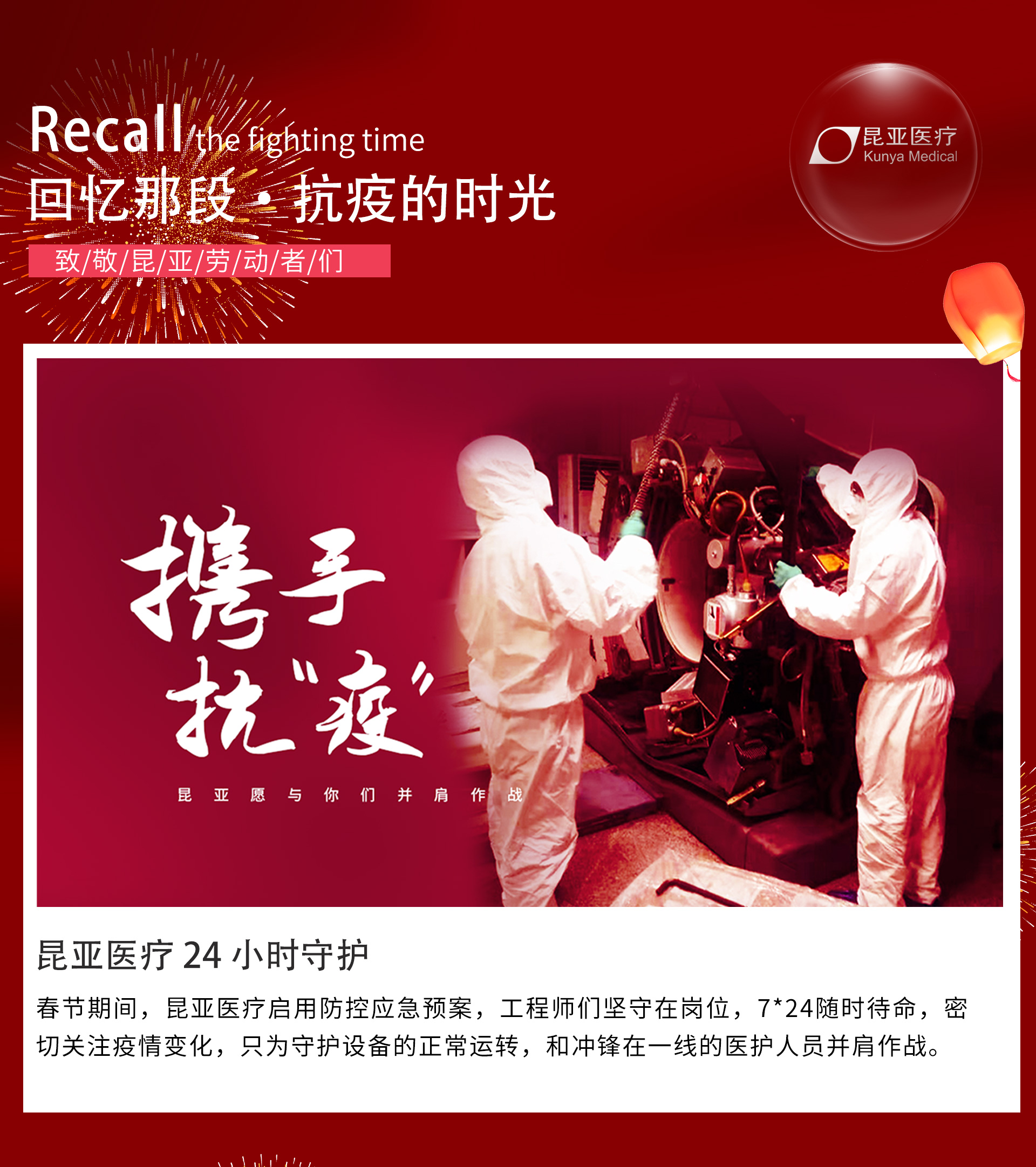 中国尊龙集团官方网站