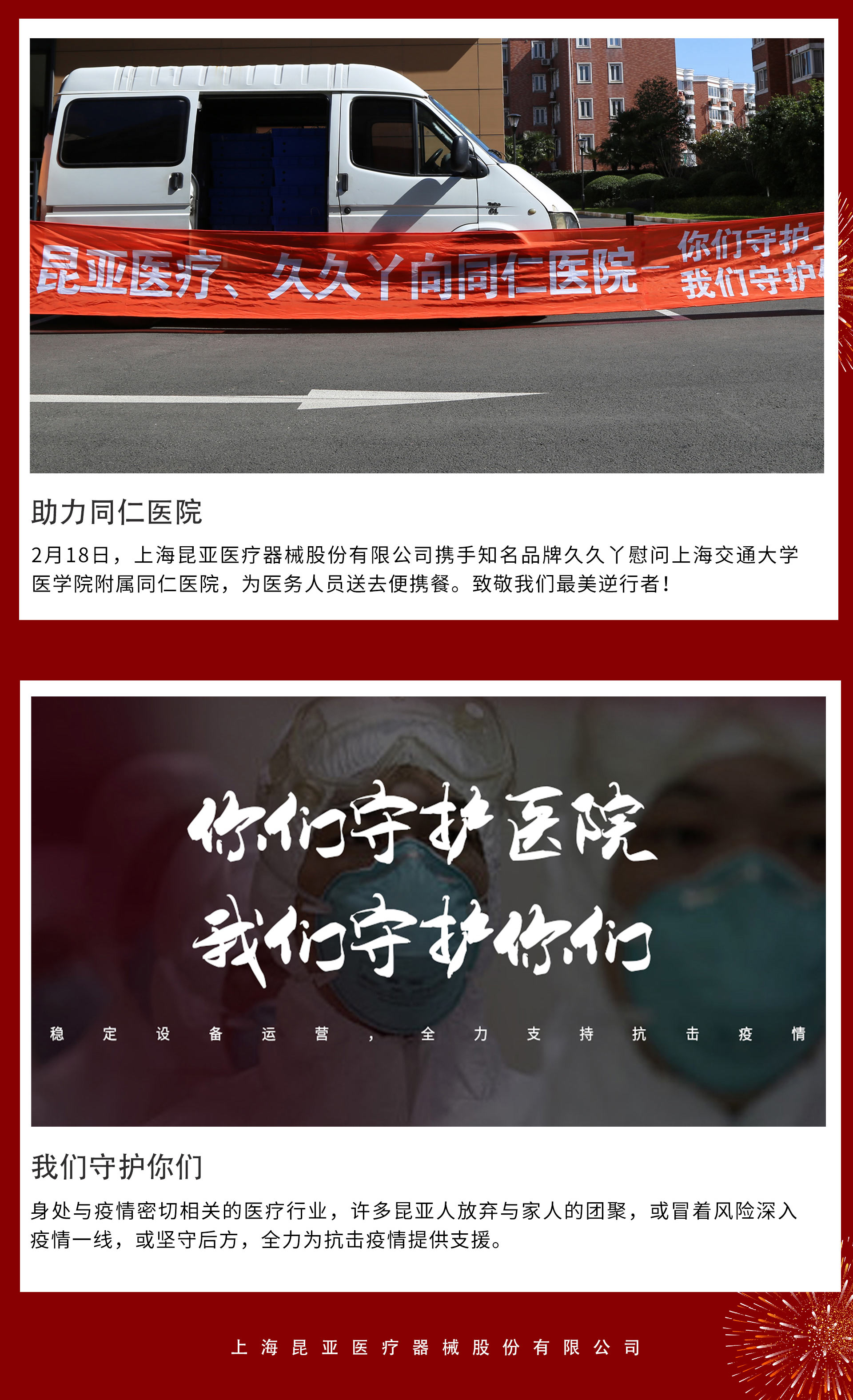 中国尊龙集团官方网站