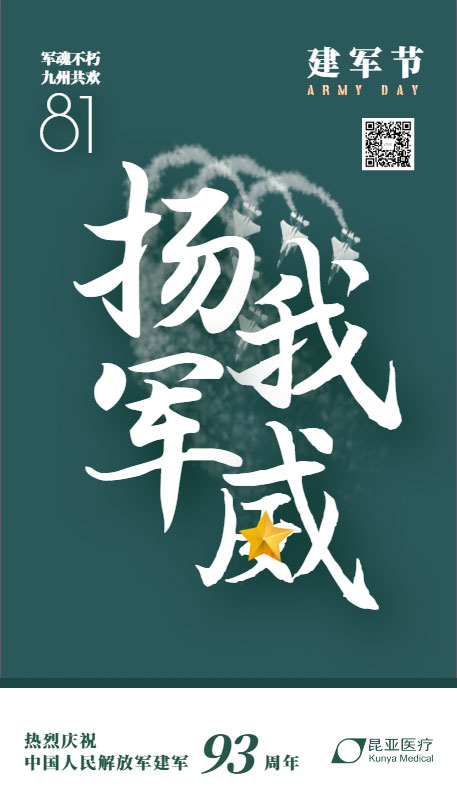 中国尊龙集团官方网站