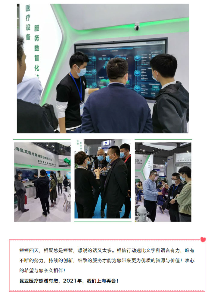 中国尊龙集团官方网站