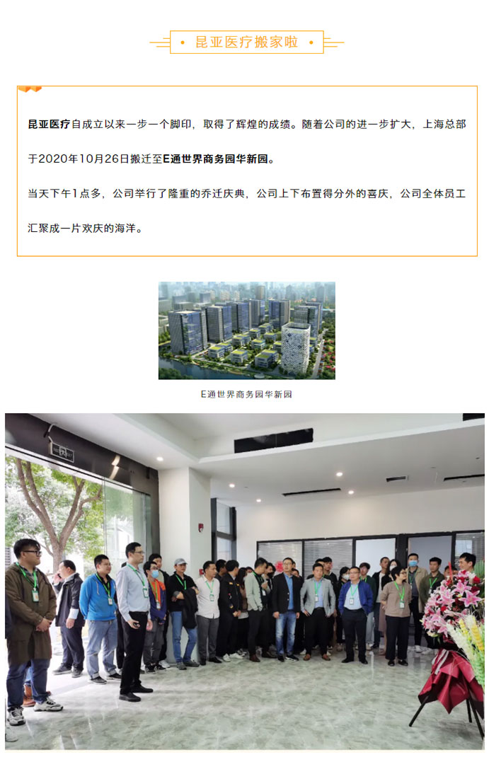 中国尊龙集团官方网站