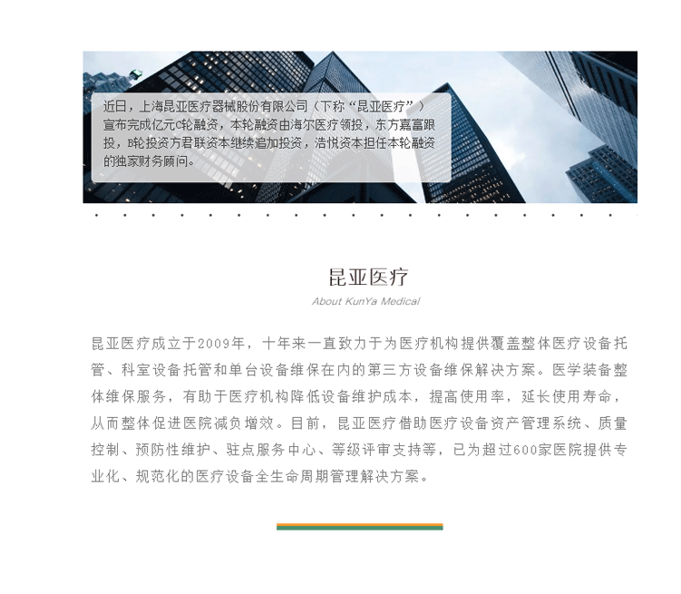 中国尊龙集团官方网站