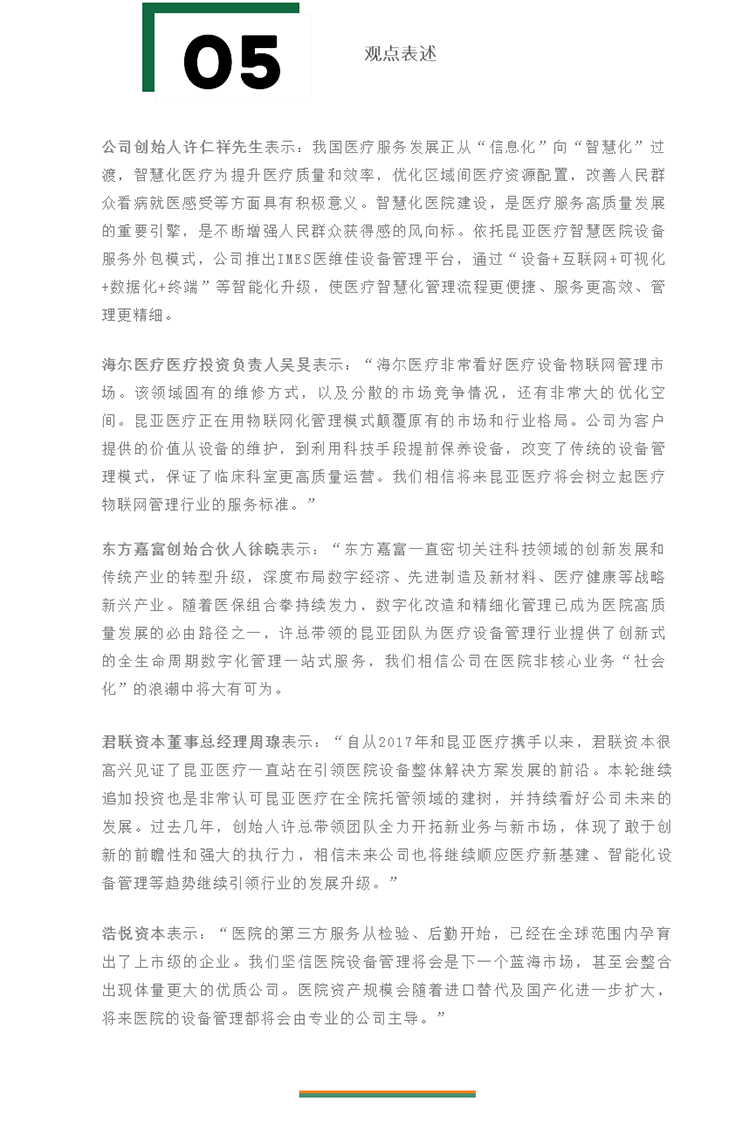 中国尊龙集团官方网站