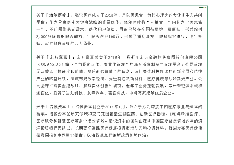 中国尊龙集团官方网站