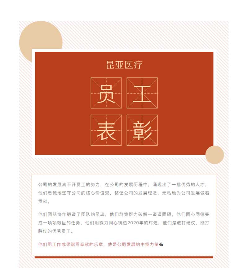 中国尊龙集团官方网站