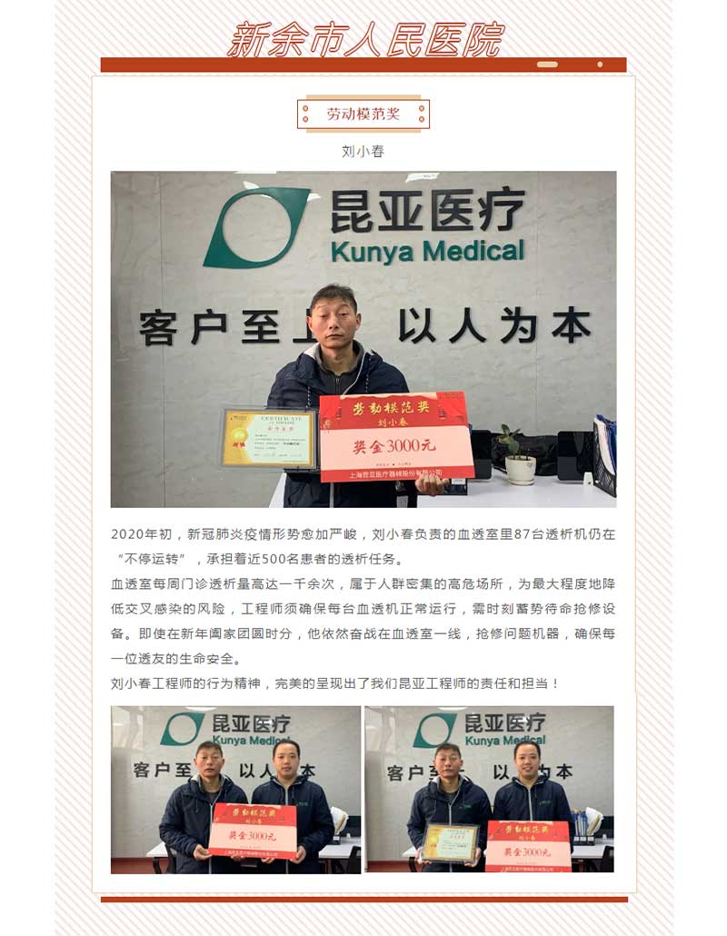 中国尊龙集团官方网站