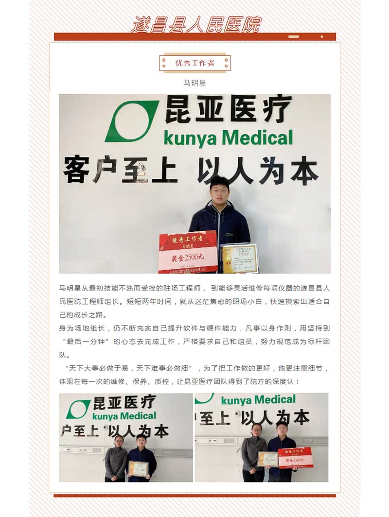 中国尊龙集团官方网站