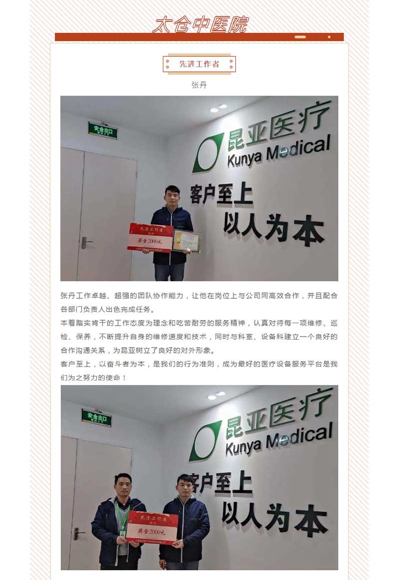 中国尊龙集团官方网站