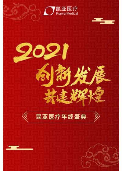 中国尊龙集团官方网站