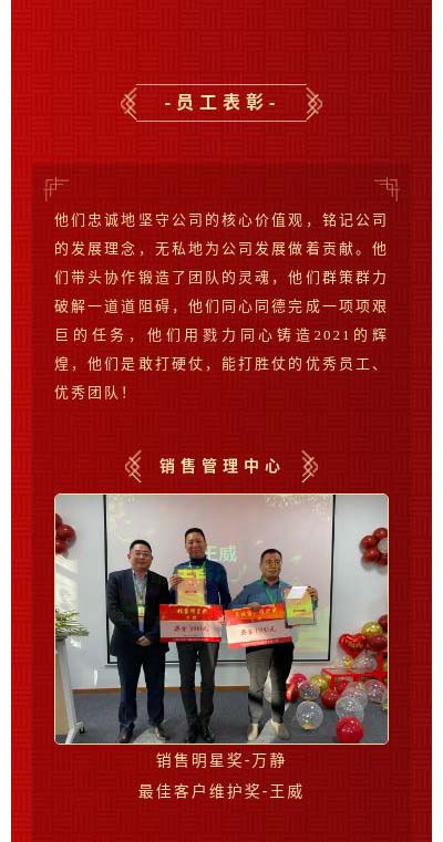 中国尊龙集团官方网站