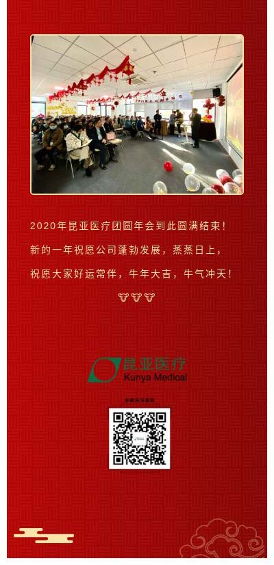 中国尊龙集团官方网站