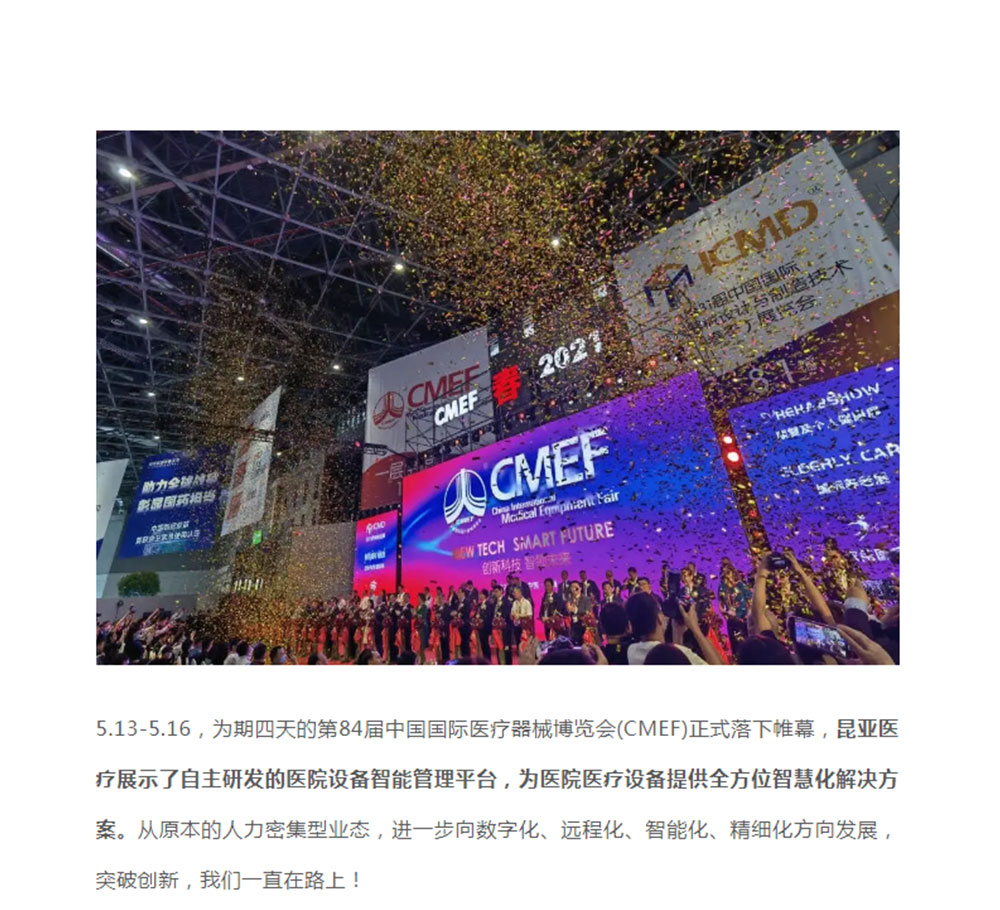 中国尊龙集团官方网站