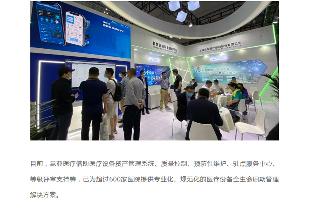 中国尊龙集团官方网站