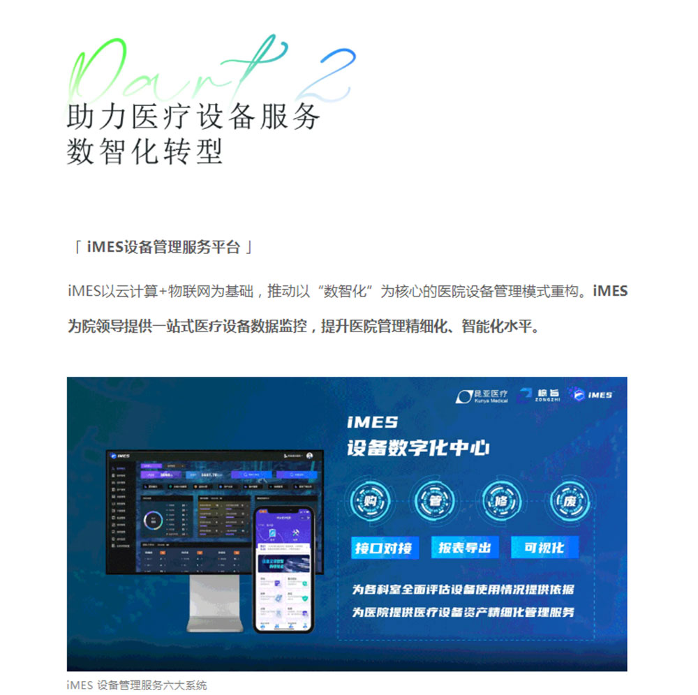 中国尊龙集团官方网站